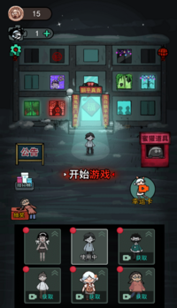 Captura de pantalla (110).png