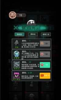 Captura de pantalla (111).png