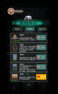 Captura de pantalla (112).png