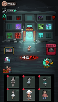 Captura de pantalla (114).png