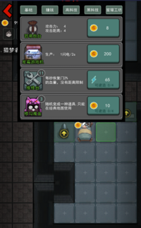 Captura de pantalla (117).png