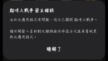 Screenshot_20251022_034108_Device care.jpg
