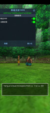 Screenshot_2025-10-22-18-46-19-857_com.square_enix.android_googleplay.dq8.jpg