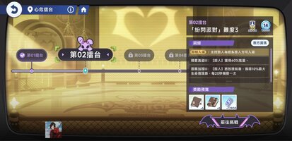 Screenshot_20251023_001241_com_Stargazer_StellaSora_YostarSDKPlayerAct.jpg