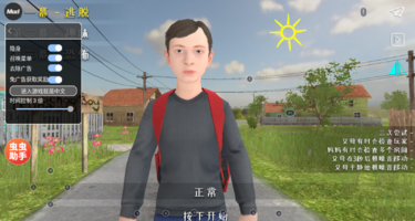 Captura de pantalla (175).png