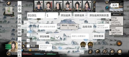 Screenshot_TaleOfImmortal_20251023_152937.jpg