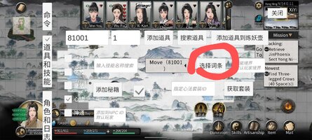 Screenshot_TaleOfImmortal_20251023_152937~2.jpg