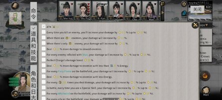Screenshot_TaleOfImmortal_20251023_152725.jpg