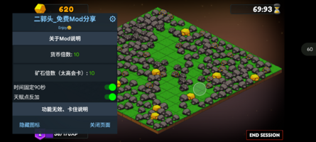 Screenshot_20251026-165437_Keep on Mining!.png