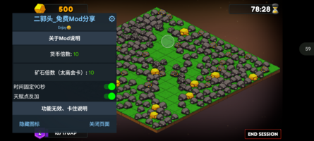 Screenshot_20251026-165428_Keep on Mining!.png