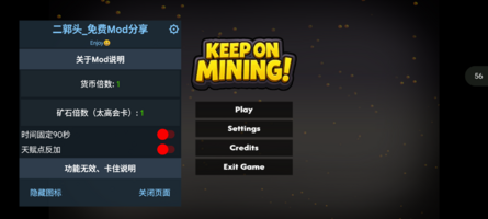 Screenshot_20251026-165145_Keep on Mining!.png