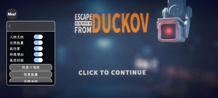 Screenshot_2025-10-27-23-54-24-540_com.escape.duck.meta.jpg