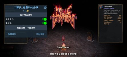 Screenshot_2025-10-28-23-43-02-248_com.halls.of.torment.paid.gp.jpg