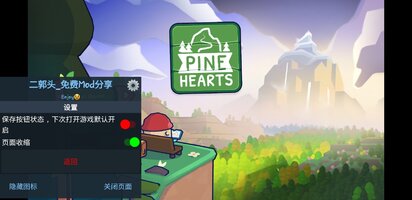 Screenshot_20251029-180343_Pine Hearts.jpg