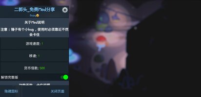 Screenshot_20251029-182037_Pine Hearts.jpg