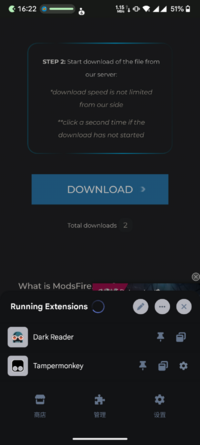 Screenshot_20251104-162205_Kito Browser.png