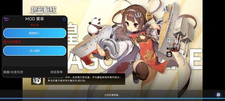 Screenshot_2025-11-02-08-52-16-104_com.bilibili.azurlane.jpg