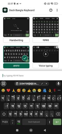 Screenshot_2025-11-05-22-37-56-093_com.bangla.keyboard.for.android.jpg