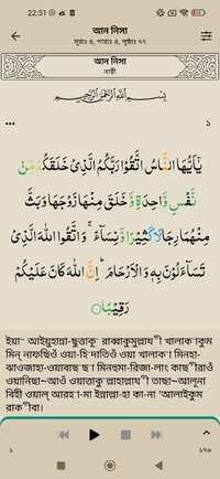 Screenshot_2025-11-05-22-51-20-143_com.kutblog.arabicbanglaquran.jpg