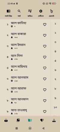 Screenshot_2025-11-05-22-48-54-851_com.kutblog.arabicbanglaquran.jpg