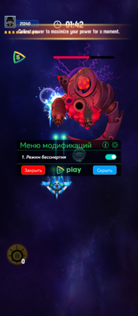 Screenshot_20251109-171206_Space Shooter VIP.png