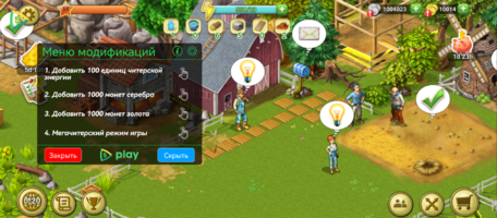 Screenshot_20251110-133319_Janes Farm.png