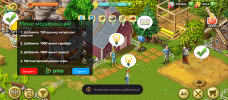 Screenshot_20251110-133324_Janes Farm.png