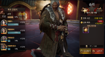 화면 캡처 2025-11-13 021544.png