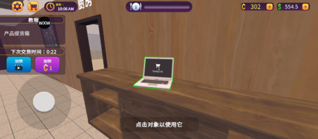Screenshot_20251113-182612_汉堡店模拟器.png