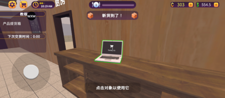 Screenshot_20251113-182620_汉堡店模拟器.png