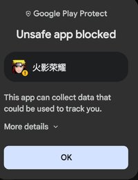 Screenshot_20251114_161403_Google Play Store.jpg