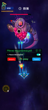 Screenshot_20251115-154133_Space Shooter VIP.png