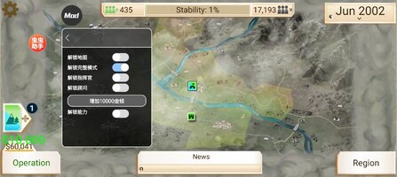 Screenshot_20251115_213449_Rebel Inc.jpg