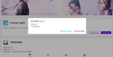 Captura de pantalla (722).png