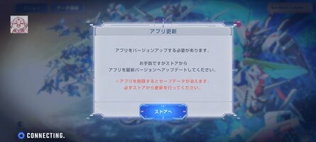 Screenshot_20251120_131743_G ETERNAL.jpg