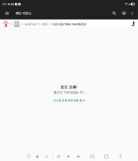 Screenshot_20251123_203330_File Manager +.jpg