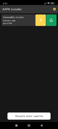 Screenshot_2025-11-26-18-34-17-198_com.wuliang.xapkinstaller.jpg
