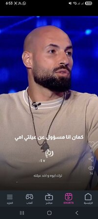 Screenshot_20251126_185343_Roya TV.jpg