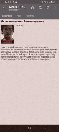 Screenshot_20251127_233113_LazyMedia Deluxe.jpg