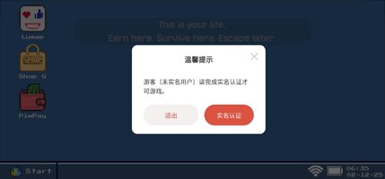 Screenshot_20251202_063608_Another Damn Day.jpg