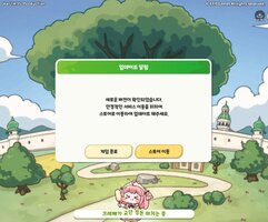 Screenshot_20251204_163250_Trickcal Revive.jpg