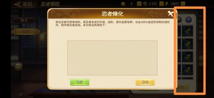 Screenshot_20251208_030133_com_mengyu_hengbanhuoying_expert20_GameSdkActivity_edit_25585237937...jpg