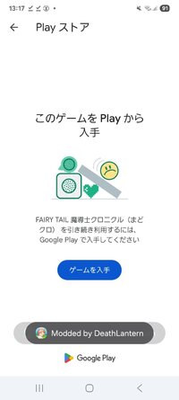 Screenshot_20251208_131759_Google Play Store.jpg