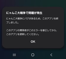 Screenshot_20251209_150653_Device care~2.jpg