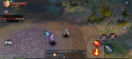 Screenshot_2025-12-11-00-37-13-593_com.primalchaos.ggplay.koramgame.ar.jpg