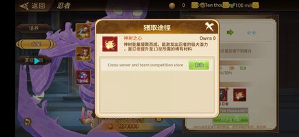 Screenshot_20251212_182655_com_mengyu_hengbanhuoying_expert20_GameSdkActivity.jpg