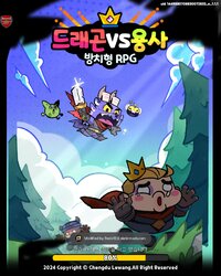 Screenshot_20251215_002257_Quest Dragon.jpg