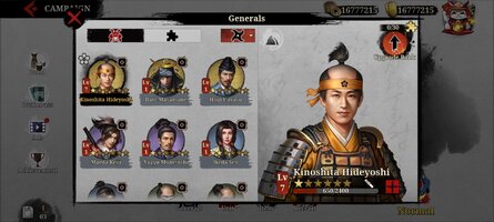 Screenshot_20251217_195609_com.easytech.strategy.wargame.sengoku.shogun.jpg