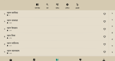 Captura de pantalla (1795).png