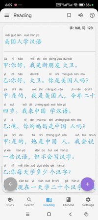 Screenshot_2025-12-26-06-09-22-432_com.xamisoft.chineseexpert.jpg